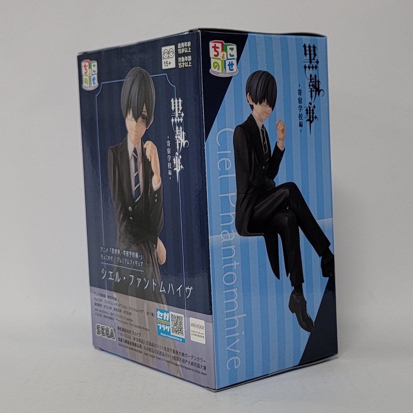 Black Butler – Ciel Phantomhive Premium Figure