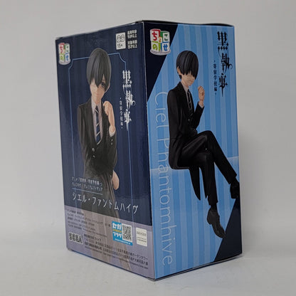 Black Butler – Ciel Phantomhive Premium Figure