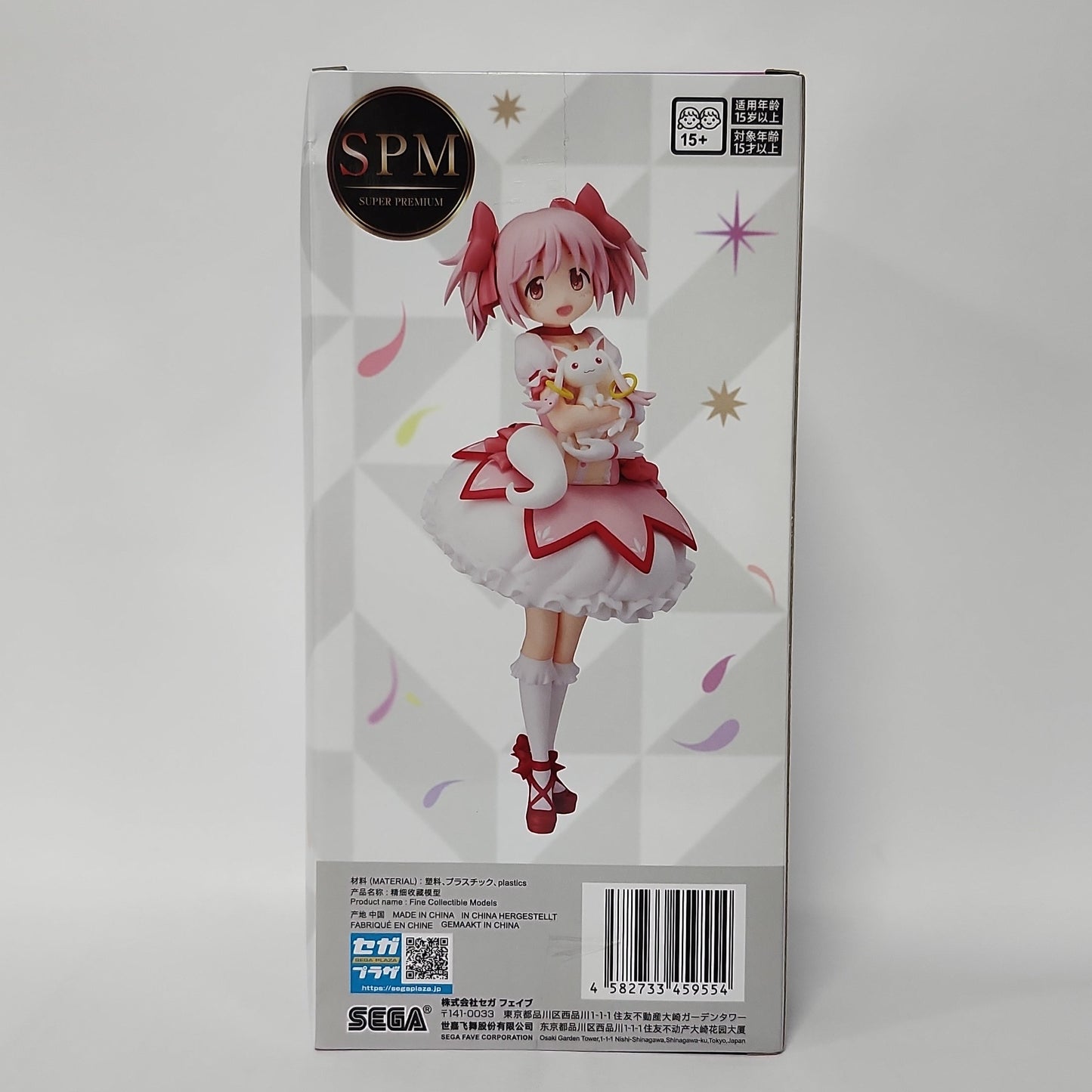 Puella Magi Madoka Magica – Madoka Kaname Super Premium (SPM) Figure