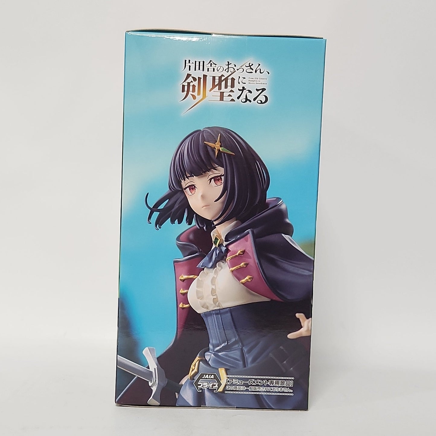 From Old Country Bumpkin to Master Swordsman Ficelle Harbeller figure
