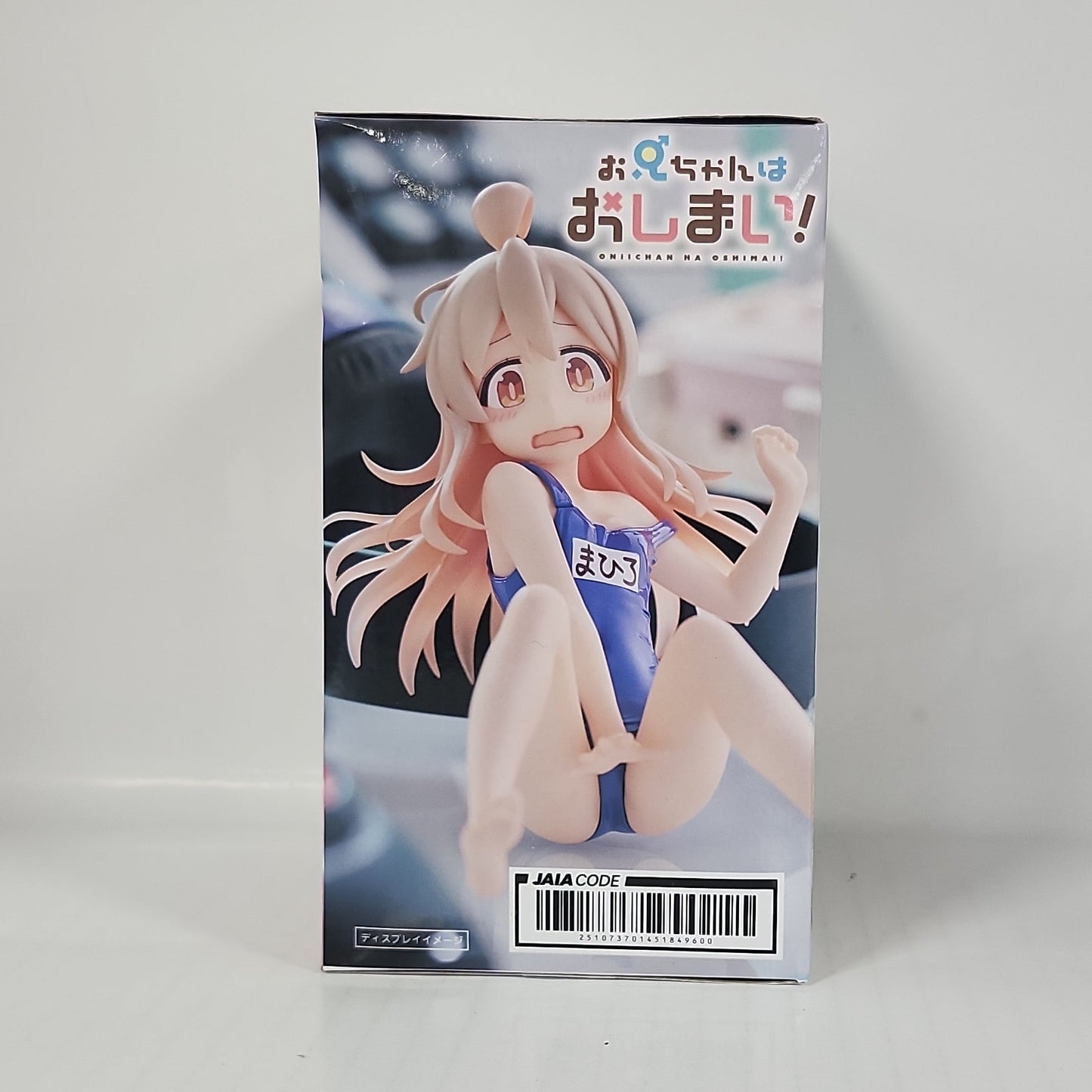 Onimai: I'm Now Your Sister! Mahiro Oyama Aqua Float Girls Figure