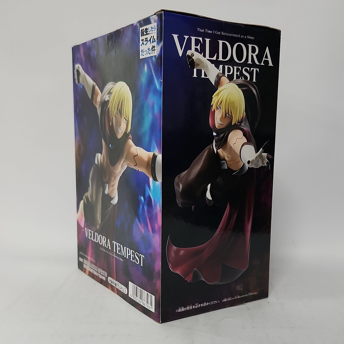 That Time I Got Reincarnated as a Slime – Veldora Tempest Dynamic Figure