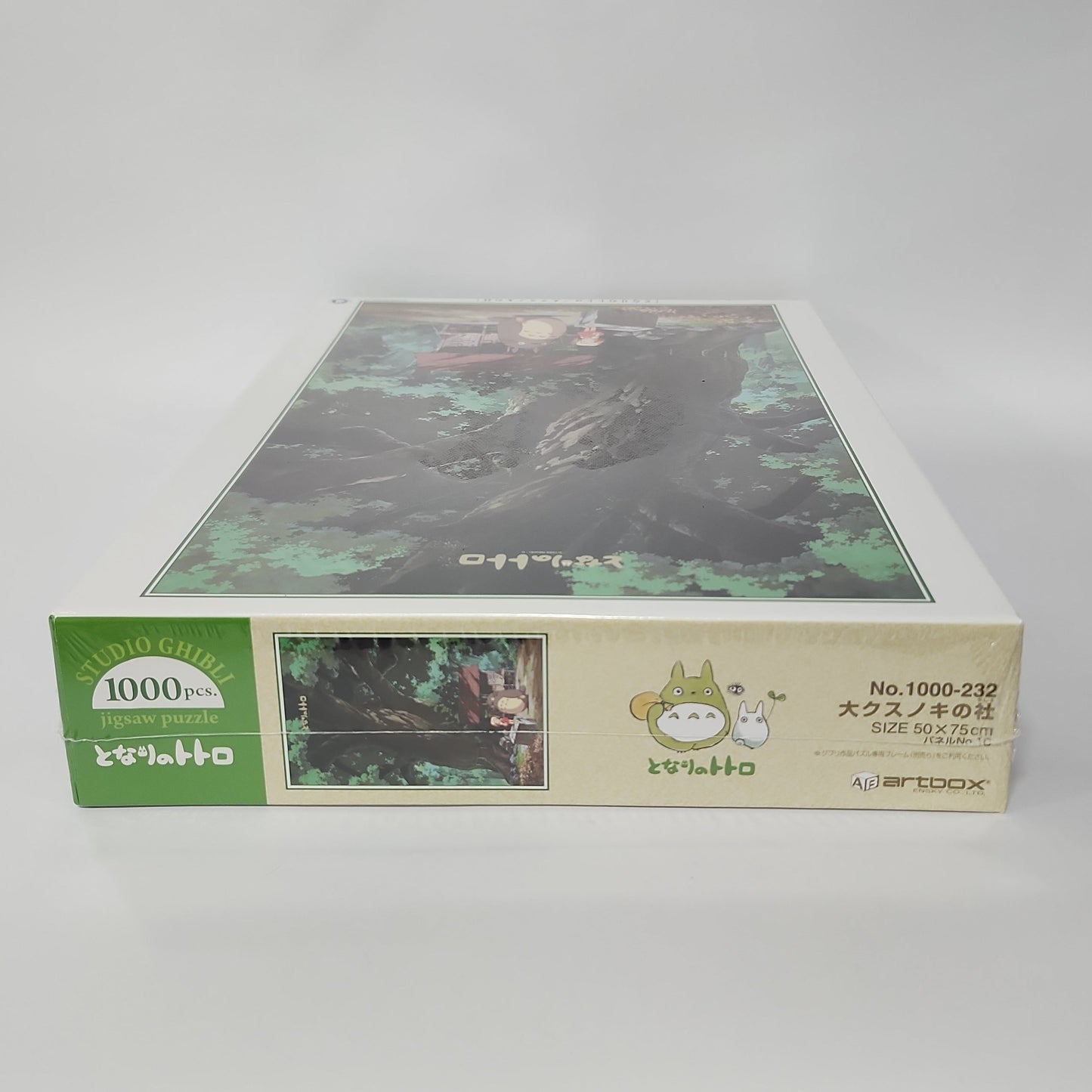 My Neighbor Totoro – Camphor Tree Shrine 1000-Piece Jigsaw Puzzle (Studio Ghibli Artbox)