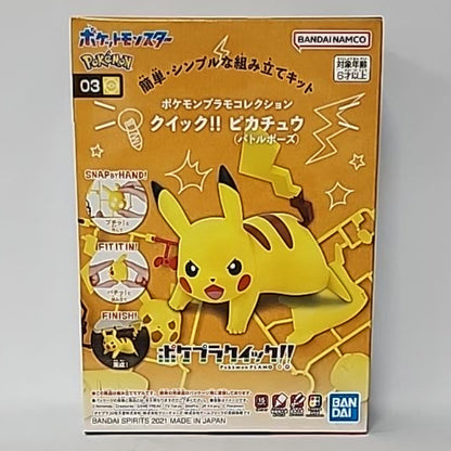 Pokémon Plamo Collection Quick!! No. 03 – Pikachu Battle Pose Model Kit