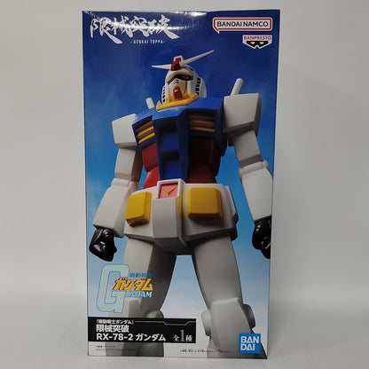 Mobile Suit Gundam – RX-78-2 Gundam Genkai Toppa Figure