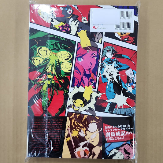 Persona 5 – Official Design Works Art Book