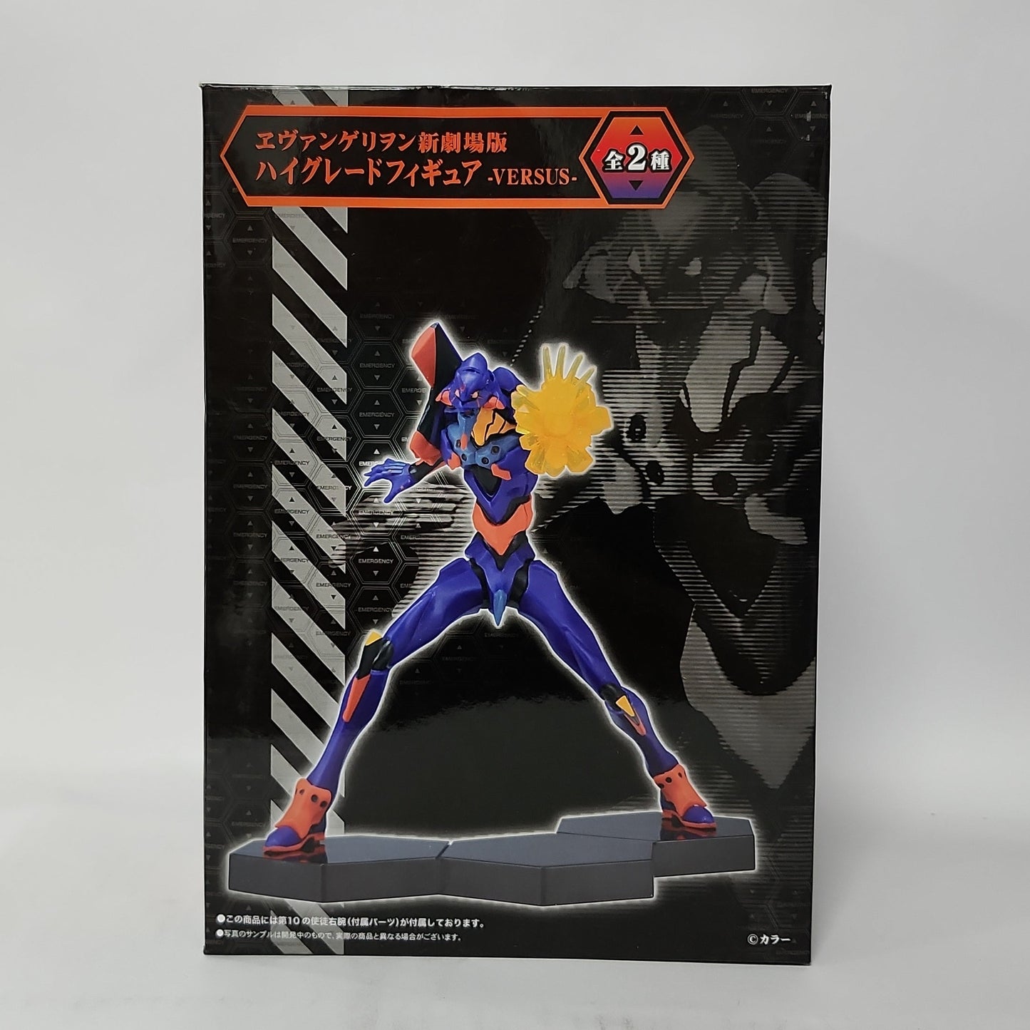 Neon Genesis Evangelion – EVA-01 Versus HG Figure