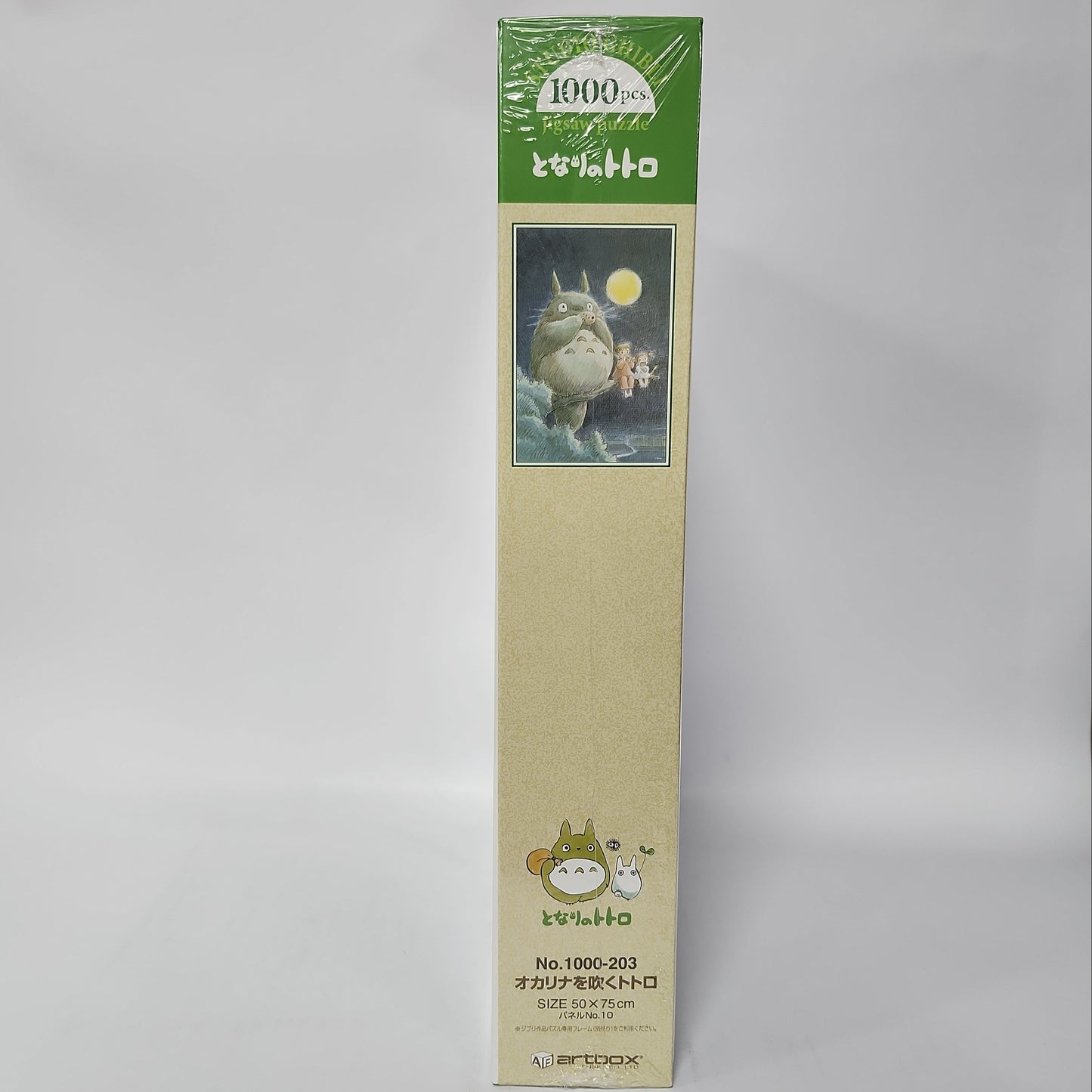 My Neighbor Totoro – Totoro Playing the Ocarina 1000-Piece Jigsaw Puzzle (Studio Ghibli Artbox)
