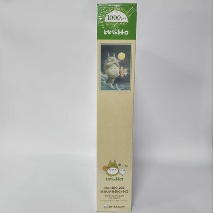 My Neighbor Totoro – Totoro Playing the Ocarina 1000-Piece Jigsaw Puzzle (Studio Ghibli Artbox)