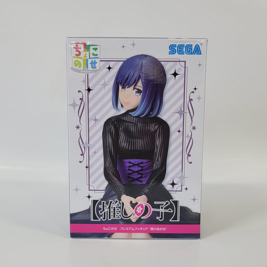 Oshi No Ko - Akane Kurokawa -Pm Perching Figure