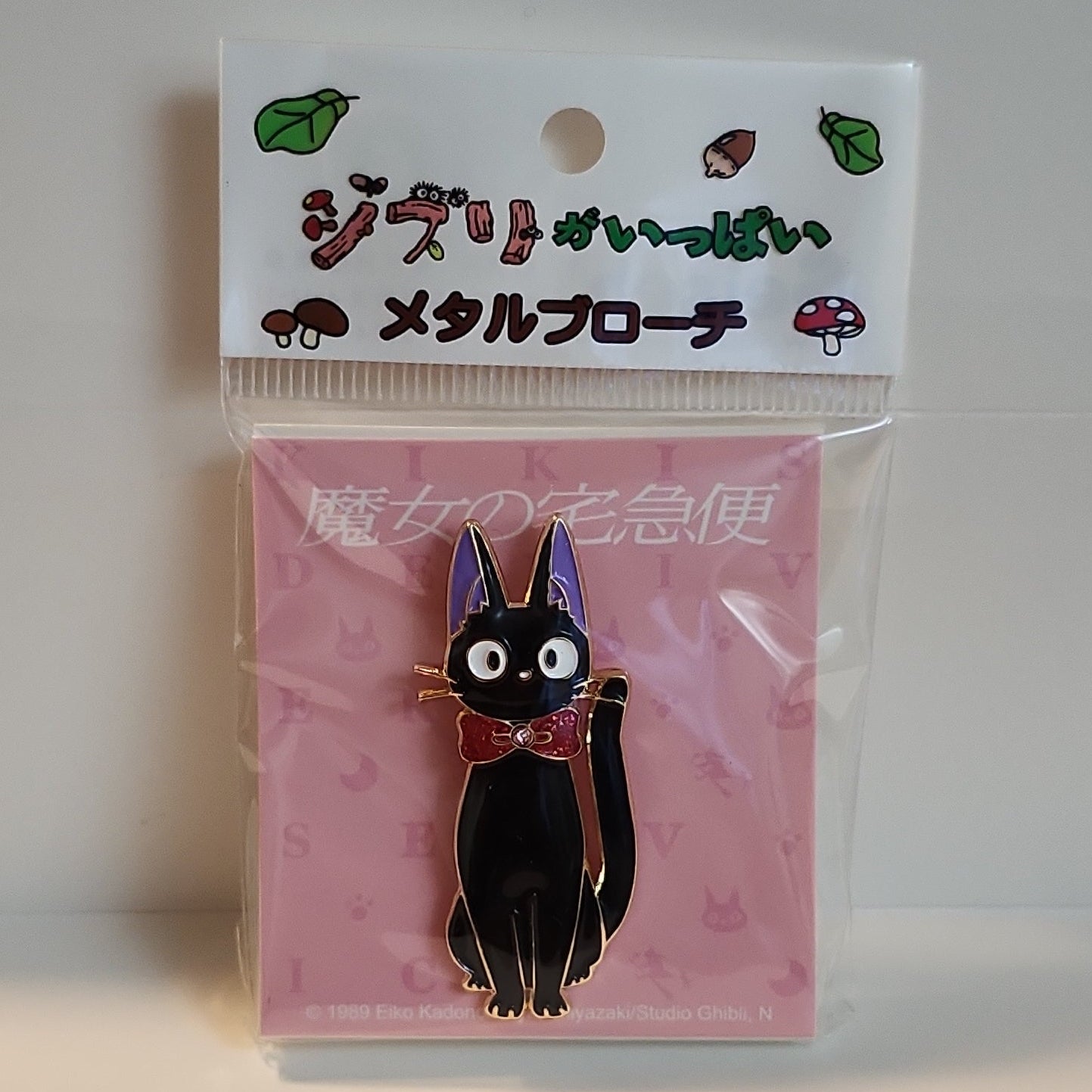 Studio Ghibli - Jiji Cat Metal Brooch