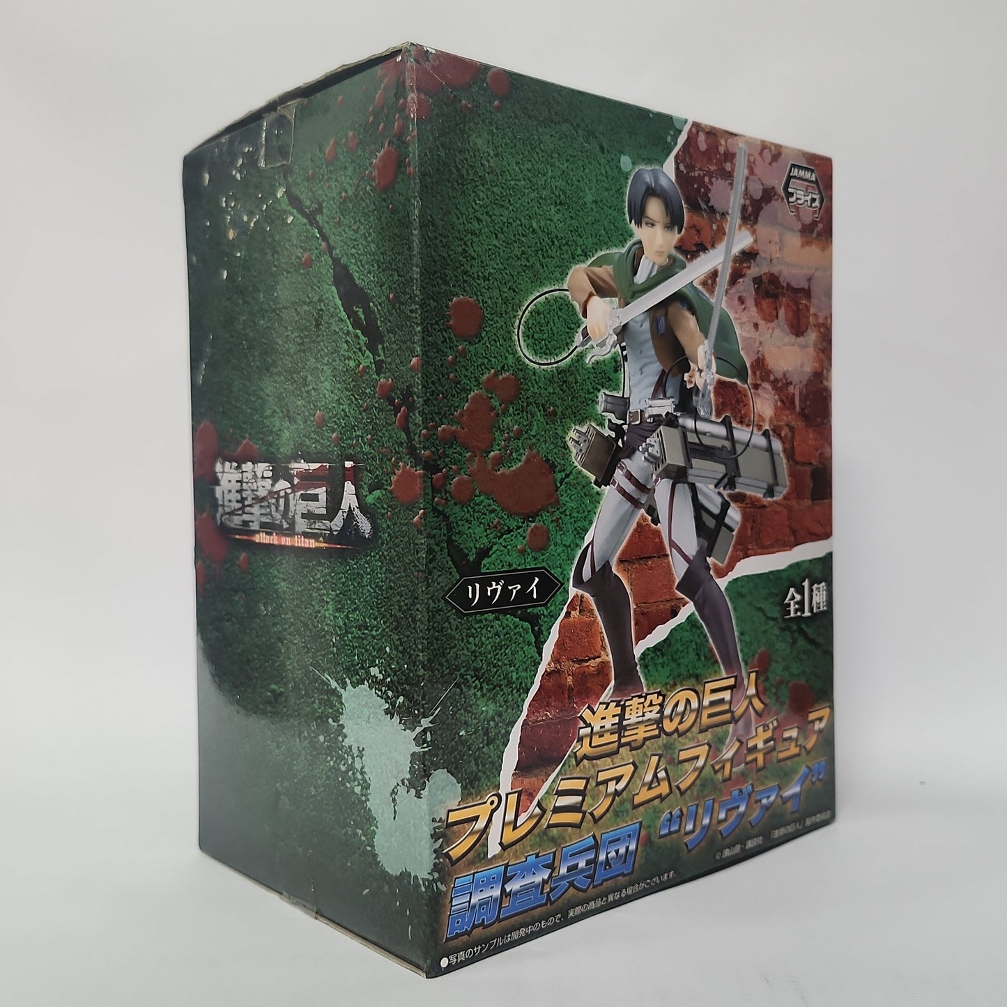 Attack on Titan – Levi Ackerman Survey Corps Premium Figure