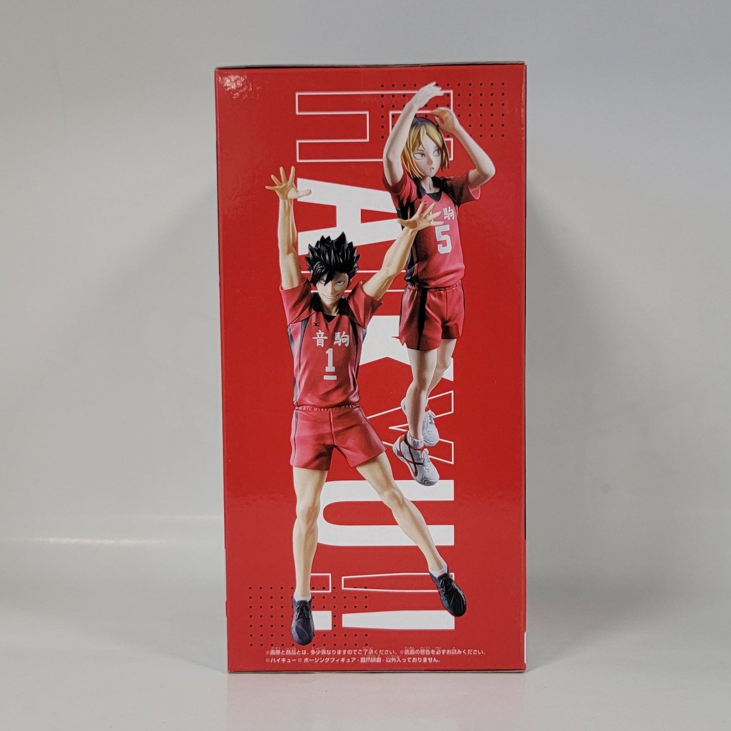 Haikyuu!! - Kenma Kozume Figure