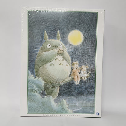 My Neighbor Totoro – Totoro Playing the Ocarina 1000-Piece Jigsaw Puzzle (Studio Ghibli Artbox)