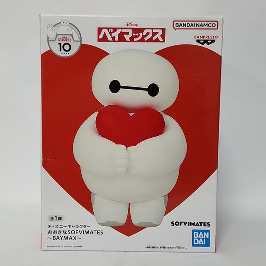 Big Hero 6 – Baymax Sofvimates Figure