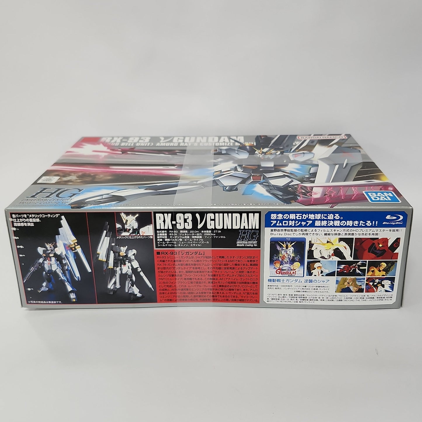 Limited - RX-93 ν (Nu) Gundam Metallic Coating Ver. – HG 1/144 Model Kit – Amuro Ray Custom