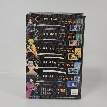 Demon Slayer Nichirin Sword Collection – Inosuke