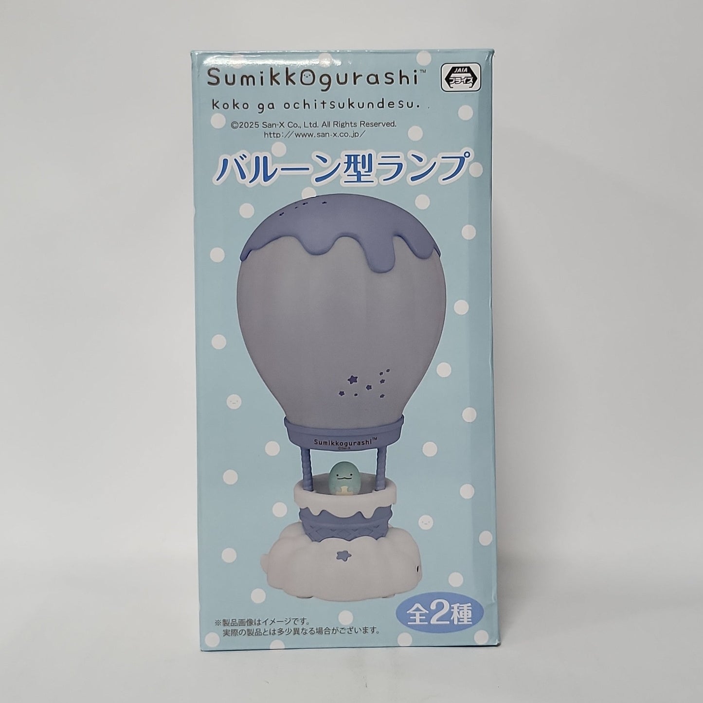 Sumikko Gurashi – Balloon Lamp Room Light