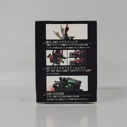 AKRacing 1/12 Scale Pro-X V2 Gaming Chair Figure Blind Box – Vol. II