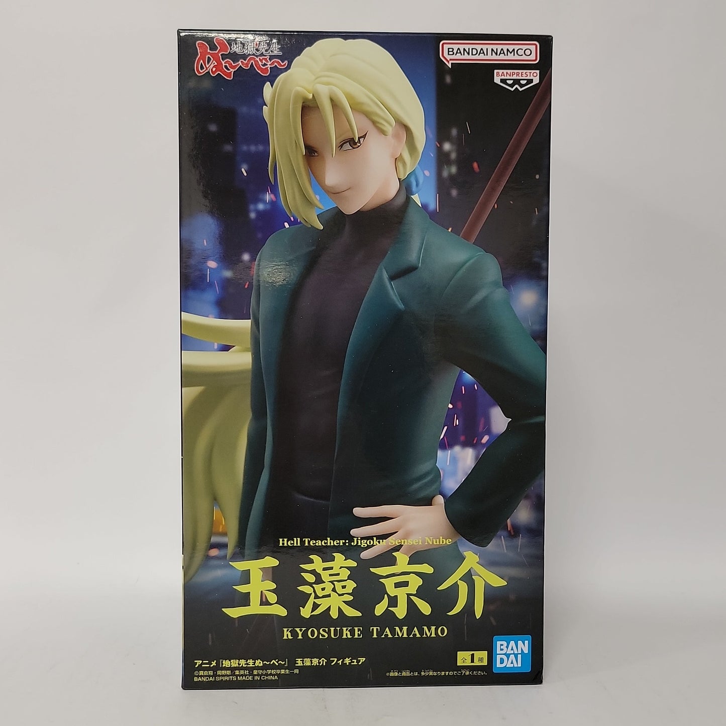 Hell Teacher: Jigoku Sensei Nube – Kyosuke Tamamo Figure