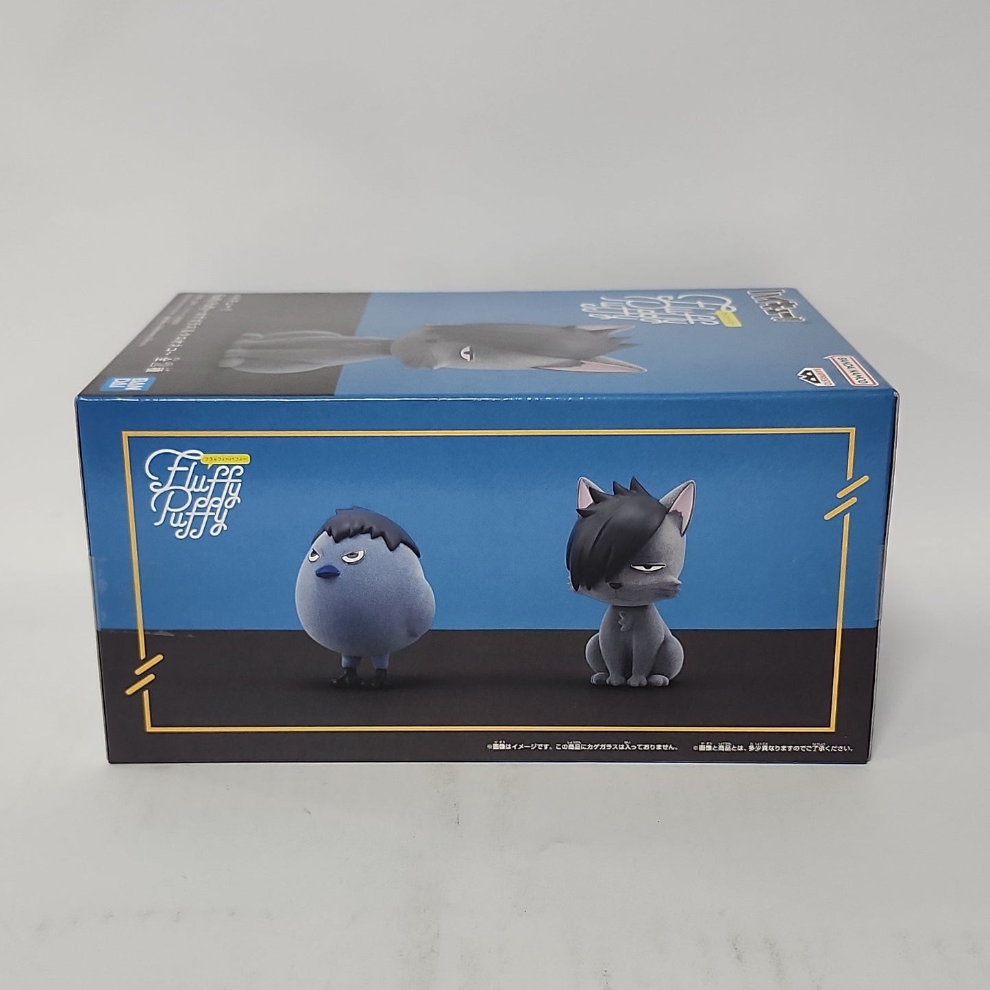 Haikyuu!! – Kuroo Fluffy Puffy Figure