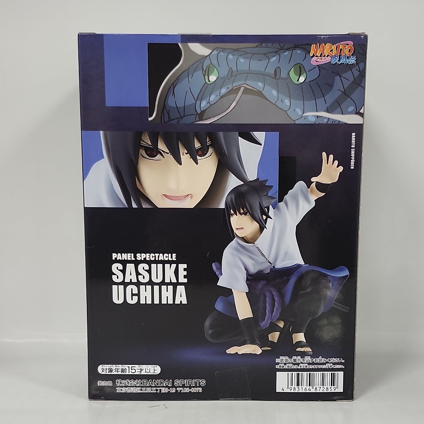 Naruto Shippuden – Sasuke Uchiha Panel Spectacle Figure (Special Ver.)