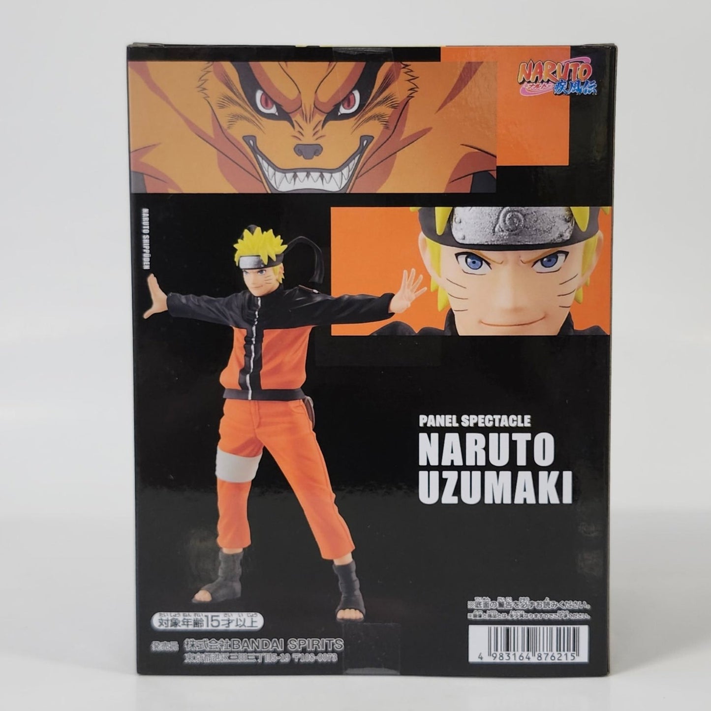 Naruto Panel Spectacle - Naruto with Kurama