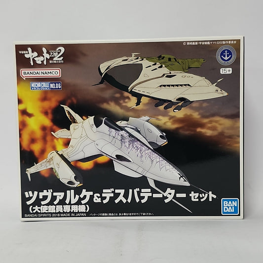 Space Battleship Yamato 2202 – Zvahlke & Desvater Mecha Collection Set
