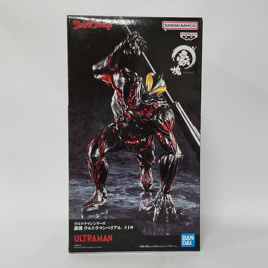 Ultraman – Ultraman Belial Goukai Figure