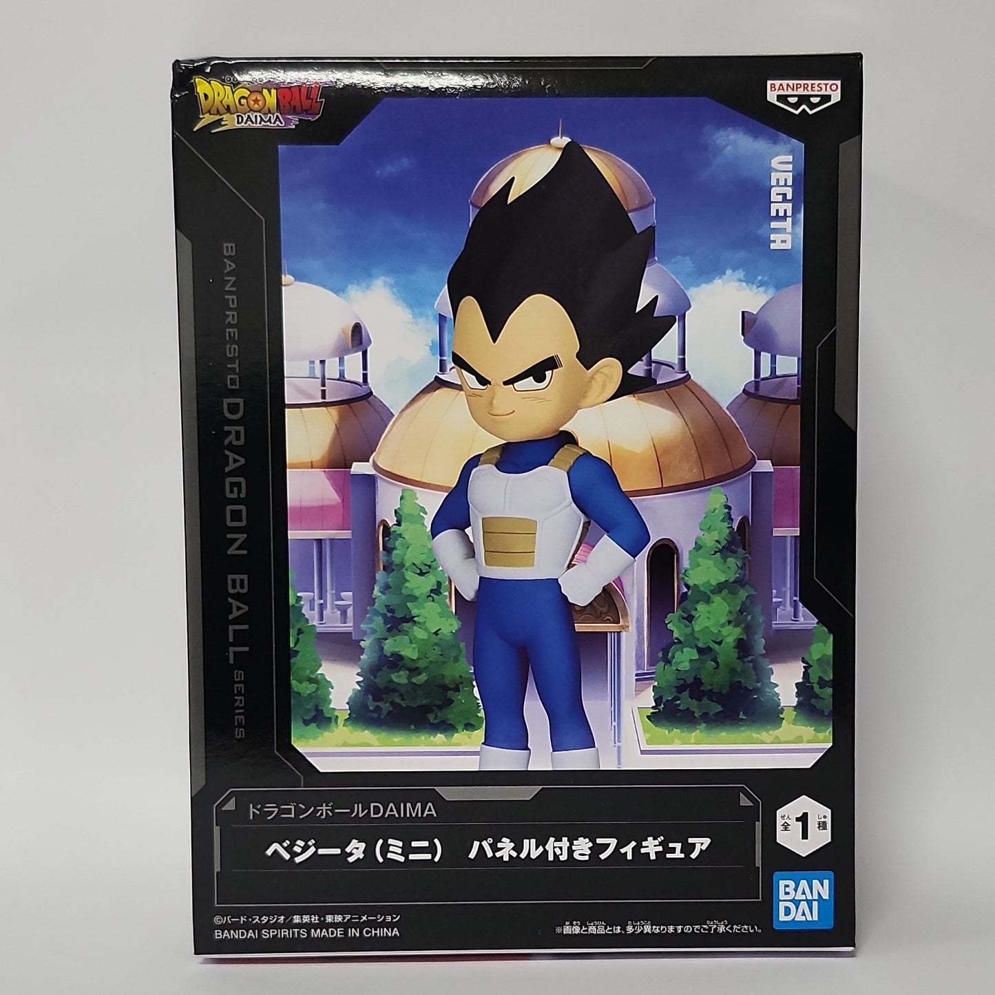Dragon Ball DAIMA – Vegeta (Mini) Panel-Included Figure
