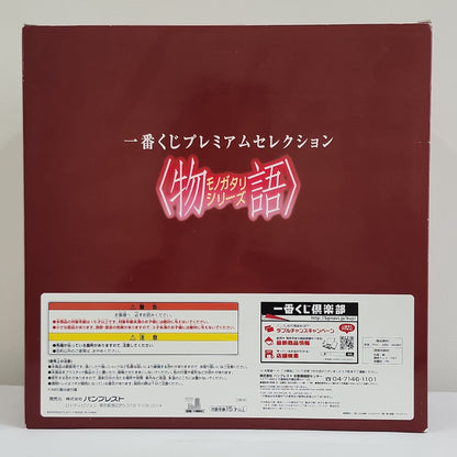 Monogatari Series – Shinobu Oshino Ichiban Kuji Premium Figure Special Color Ver.