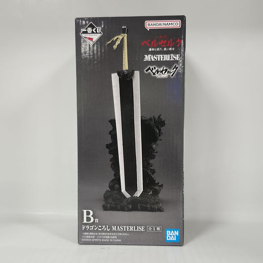 Berserk Dragon Slayer Sword MASTERLISE Display Statue
