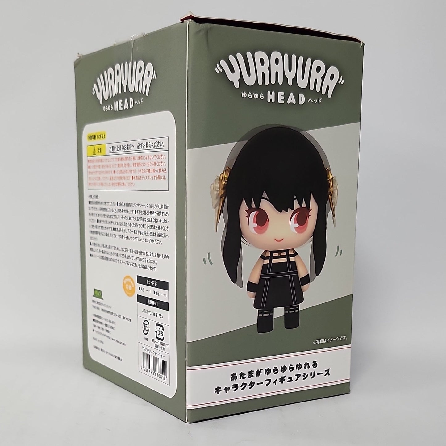 SPY×FAMILY – Yor Forger YuraYura Head No. 59 Chibi Figure
