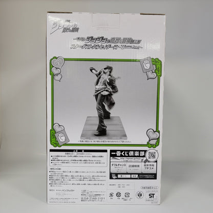 JoJo's Bizarre Adventure - Jotaro Kujo Figure