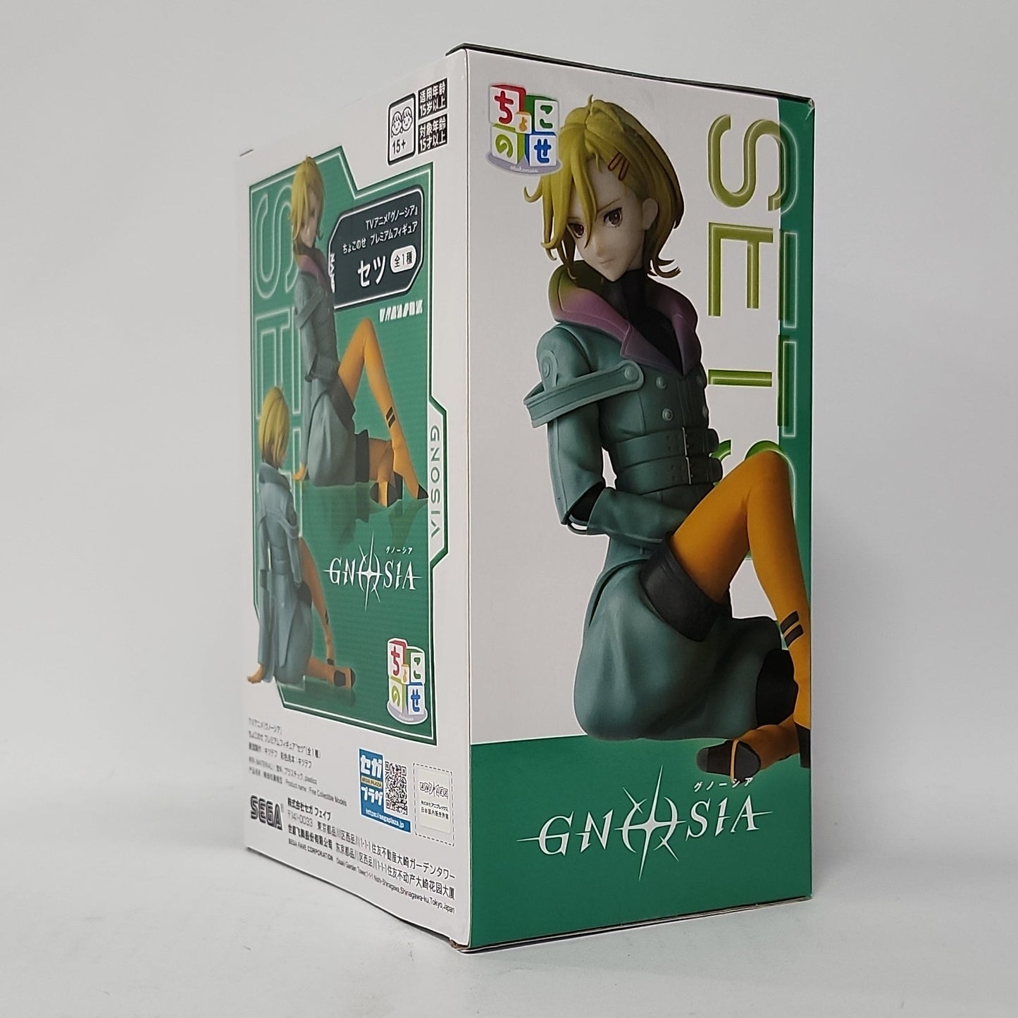Gnosia – Setsu Premium Figure