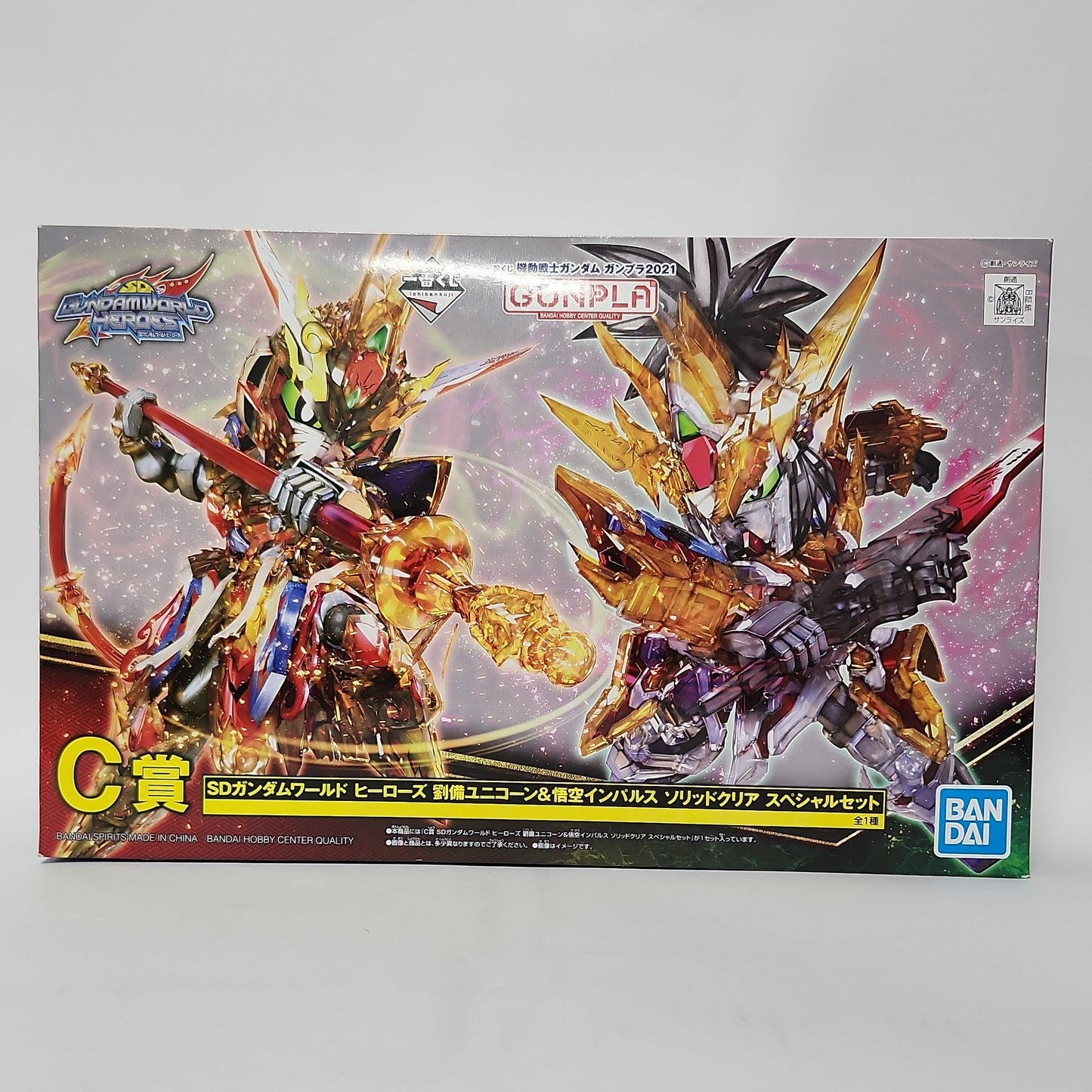 SD Gundam World Heroes – Zhao Yun 00 Gundam & Sergeant Verde Buster Clear Special Set SD Model Kit