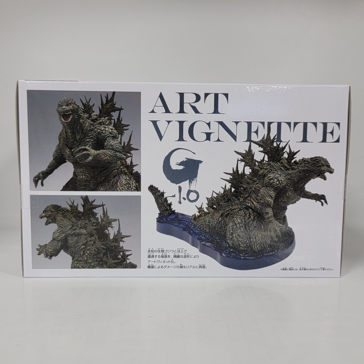 Bandai Godzilla Art Vignette Figure – Godzilla Minus One (2023)