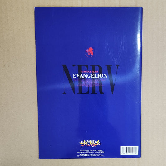 Neon Genesis Evangelion – NERV Character Notebook