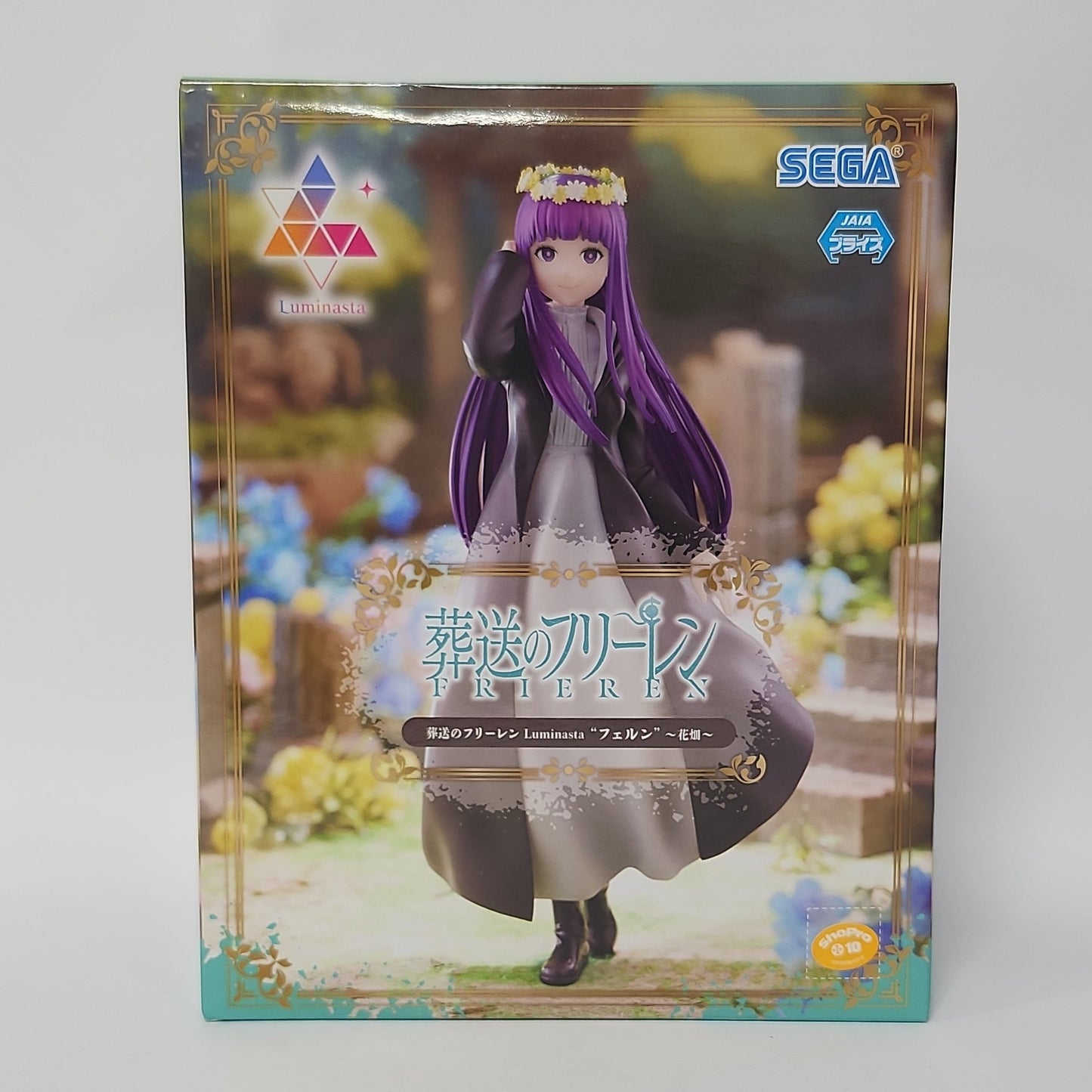 Frieren: Beyond Journey’s End – Frieren Figure