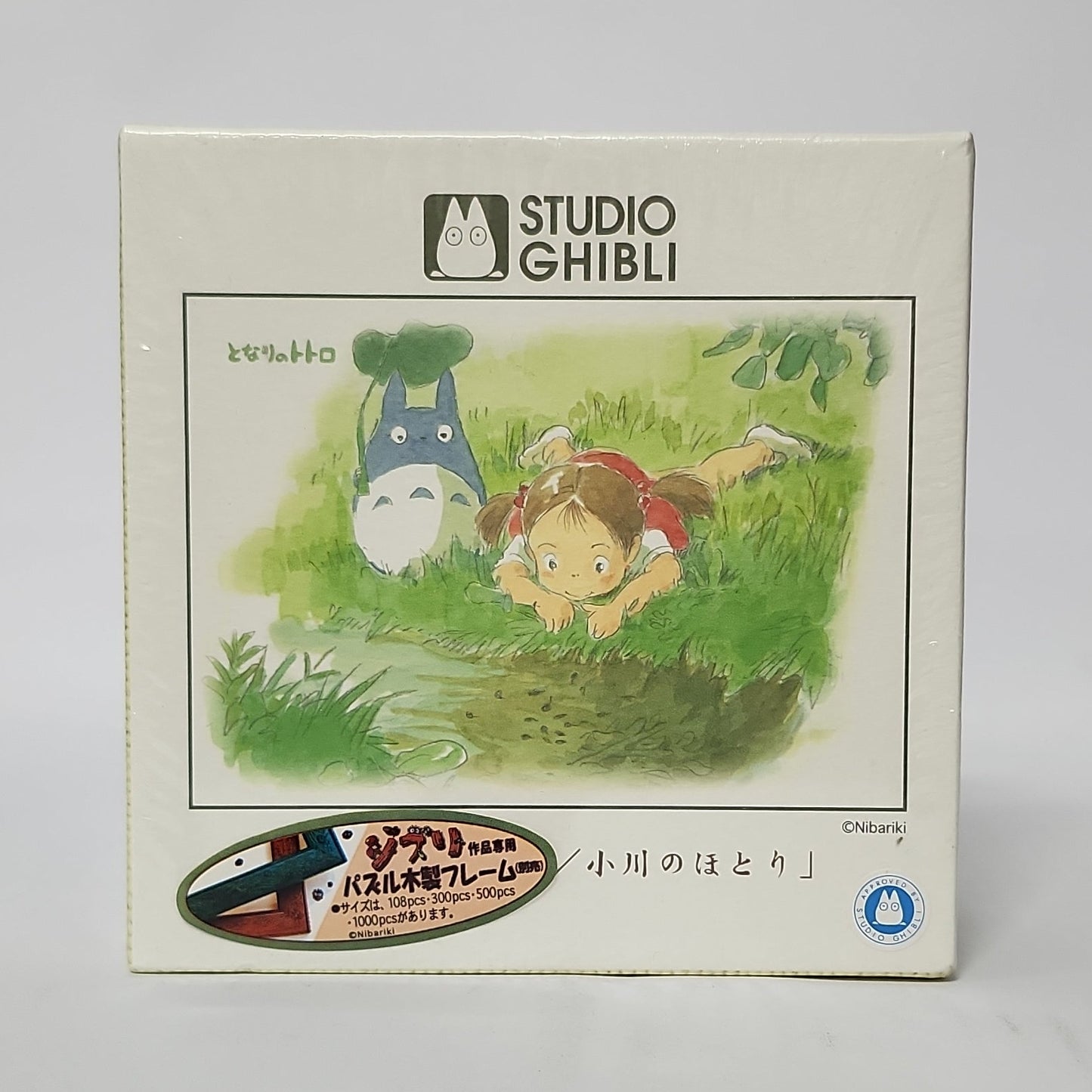 My Neighbor Totoro – Mei & Totoro “By the Little Stream” 108-Piece Mini Jigsaw Puzzle