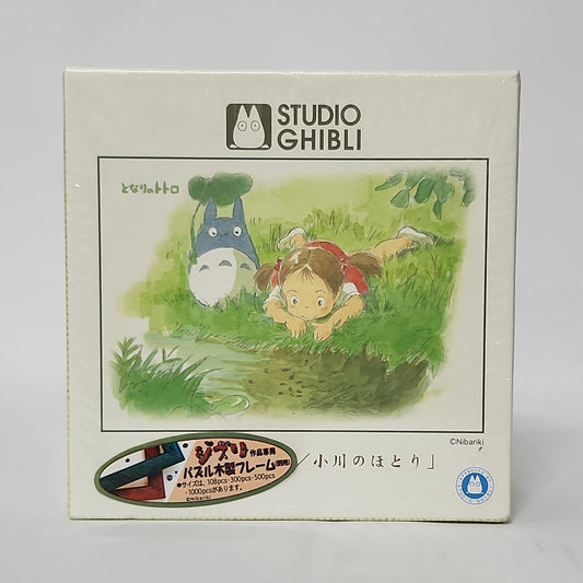My Neighbor Totoro – Mei & Totoro “By the Little Stream” 108-Piece Mini Jigsaw Puzzle