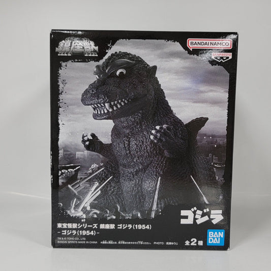 Godzilla (1954) - Godzilla figure