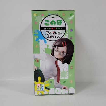 A Ninja and an Assassin Under One Roof - Konoha Ninja Outfit Figure