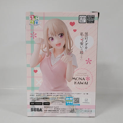 My Charms Are Wasted on Kuroiwa Medaka - Mona Kawai figure