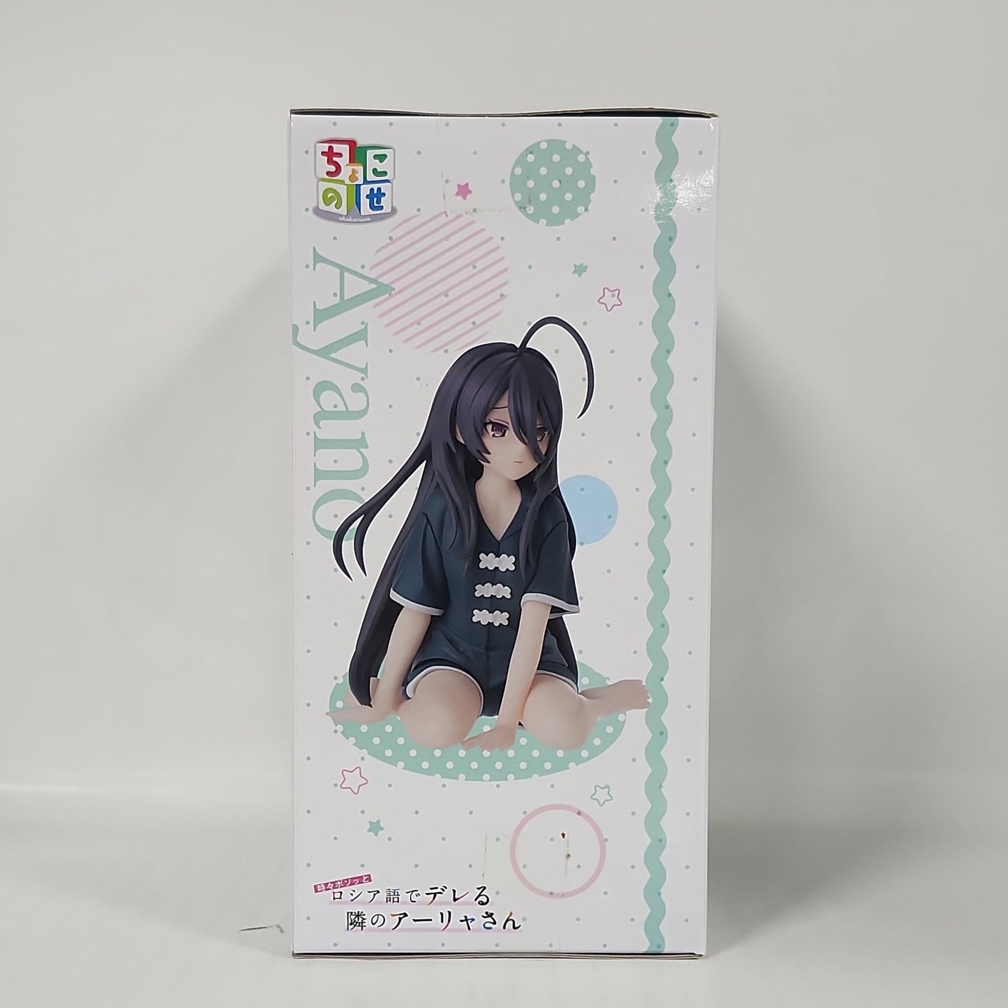 Alya Sometimes Hides Her Feelings in Russian – Alisa Mikhailovna Kujou Sitting Pose Prize Figure