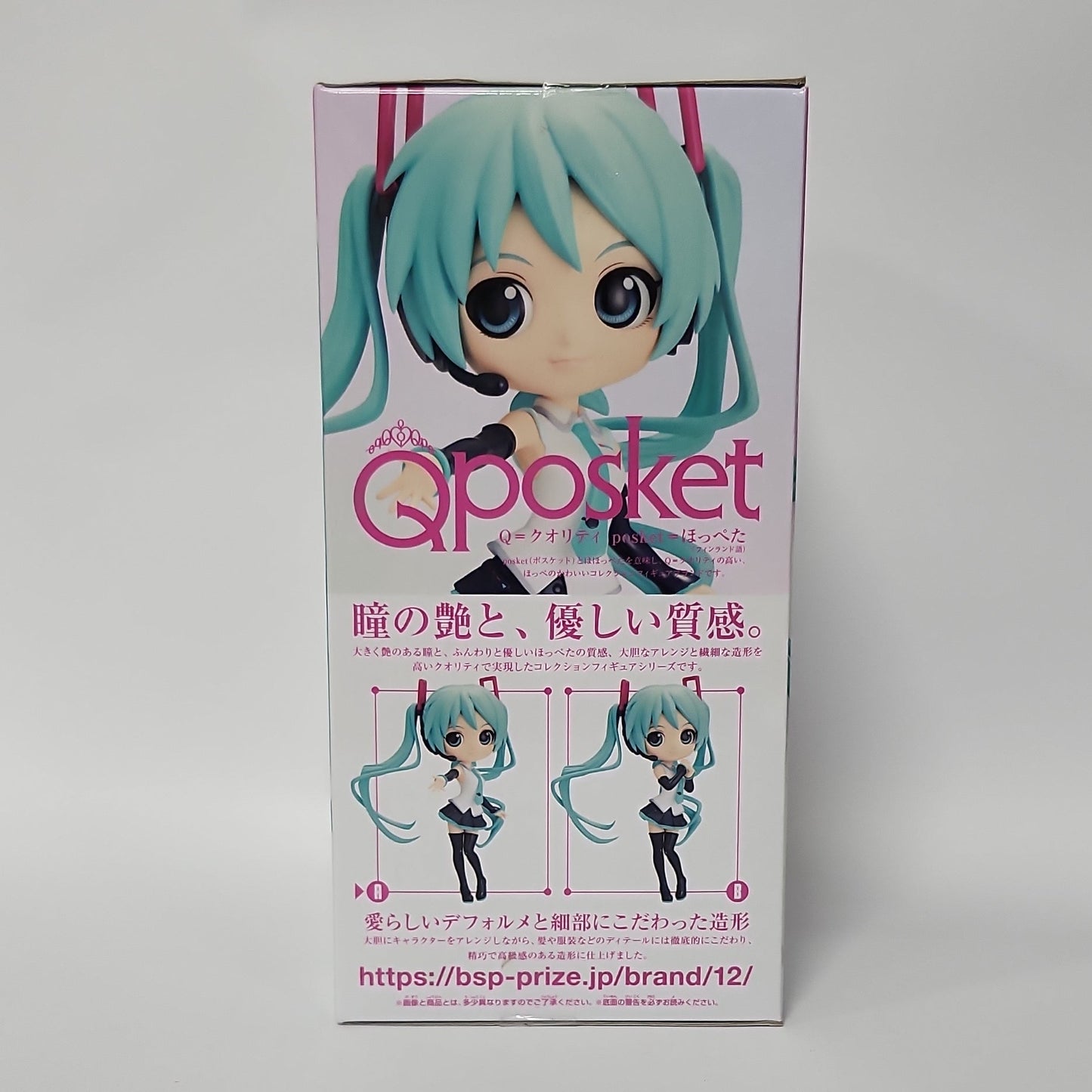Hatsune Miku – Q posket Hatsune Miku V4X Style Figure