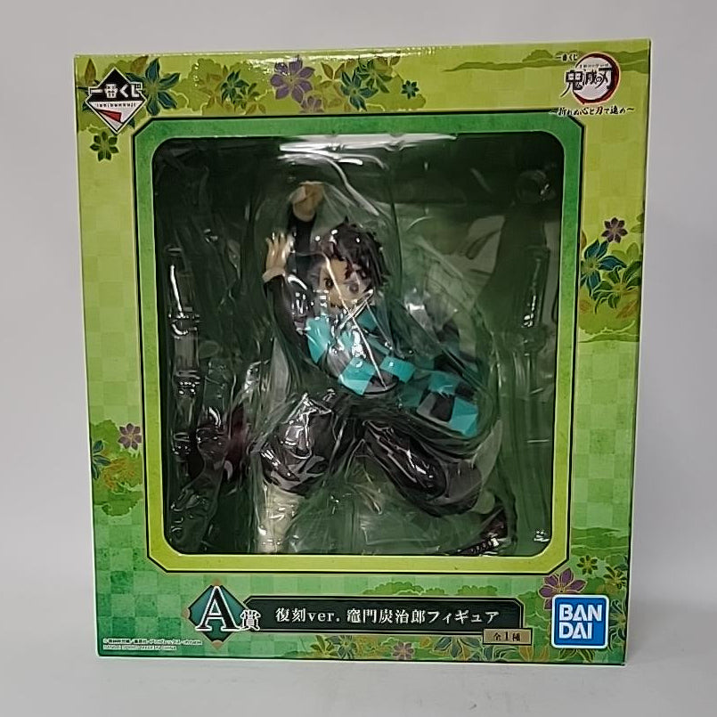 Demon Slayer: Kimetsu no Yaiba – Tanjiro Kamado Reissue Ver.