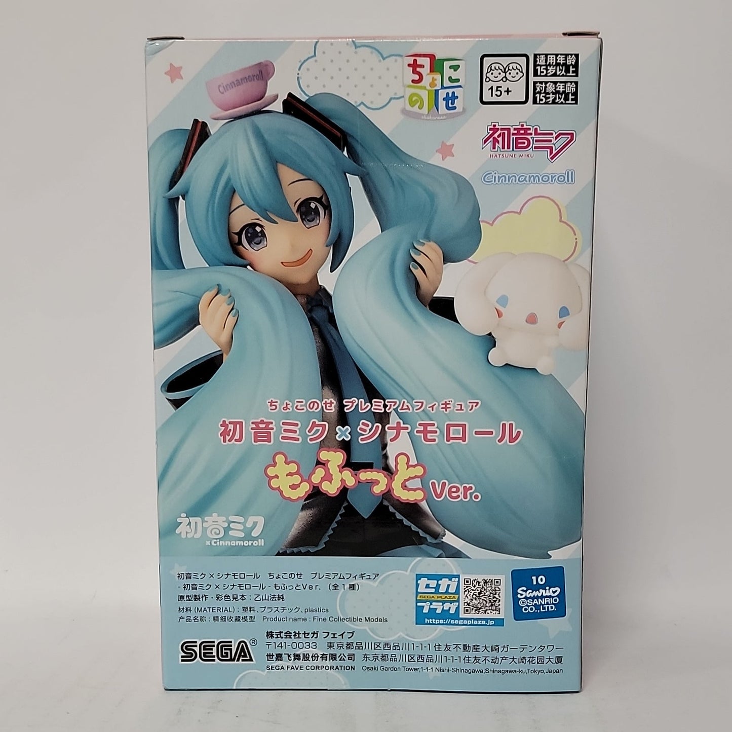 Hatsune Miku × Cinnamoroll – Chokonose Premium Figure Mofutto Ver.