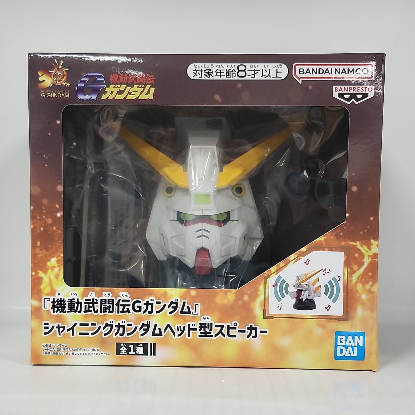 Mobile Fighter G Gundam Shining Gundam Head Speaker