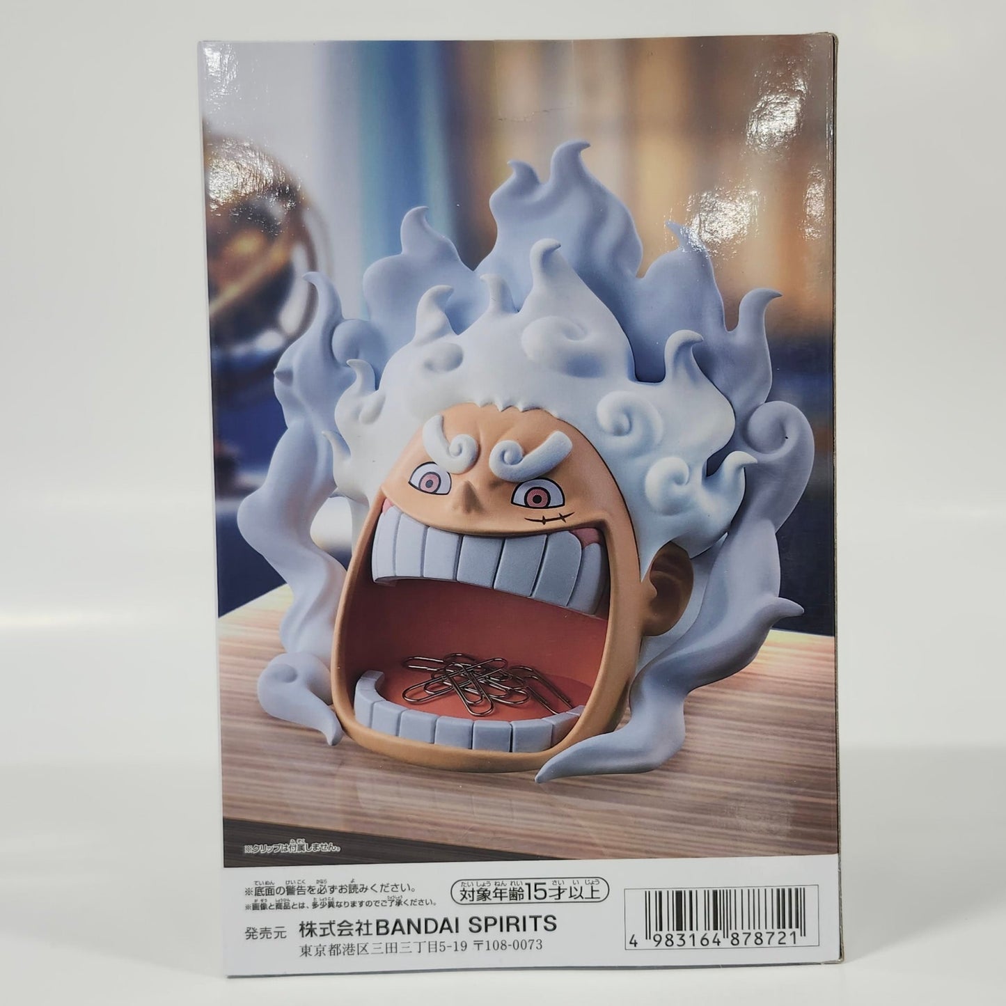 One Piece - Monkey D. Luffy Gear 5 Vol.3 Figure